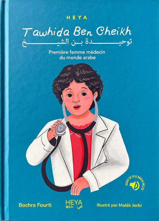 Tawhida Ben Cheikh - Première femme médecin du monde arabe