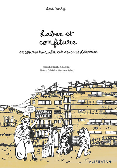 Laban et confiture