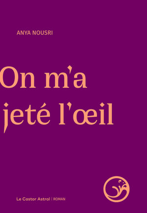 On m'a jeté l'oeil